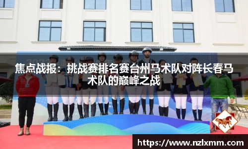 bwin必赢平台
