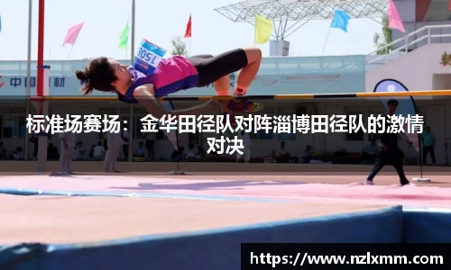bwin必赢平台