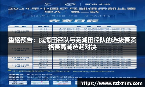 bwin必赢官方网站