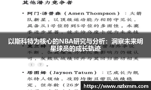 bwin必赢平台